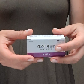 Liporase photo review