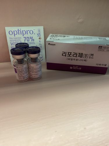 Liporase photo review