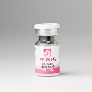 Meditoxin 100 Units - photo 8