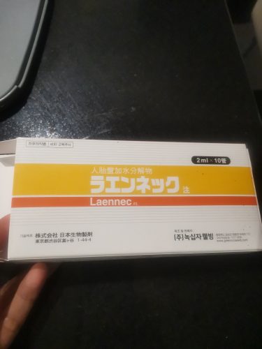 Laennec 10 ampules photo review