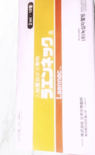 Laennec 10 ampules photo review