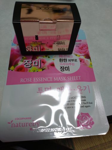 EXOXE Face photo review