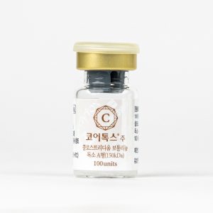 Coretox 100 Units photo 2