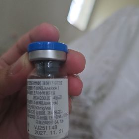 Juvelook (50mg) photo review