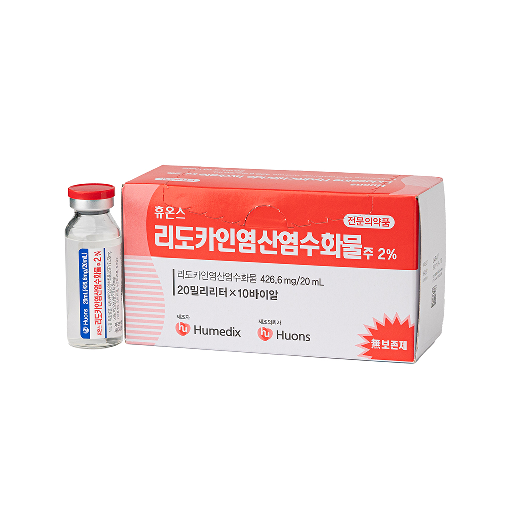 Lidocaine 2% photo 4