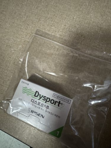 Dysport 500 Units photo review