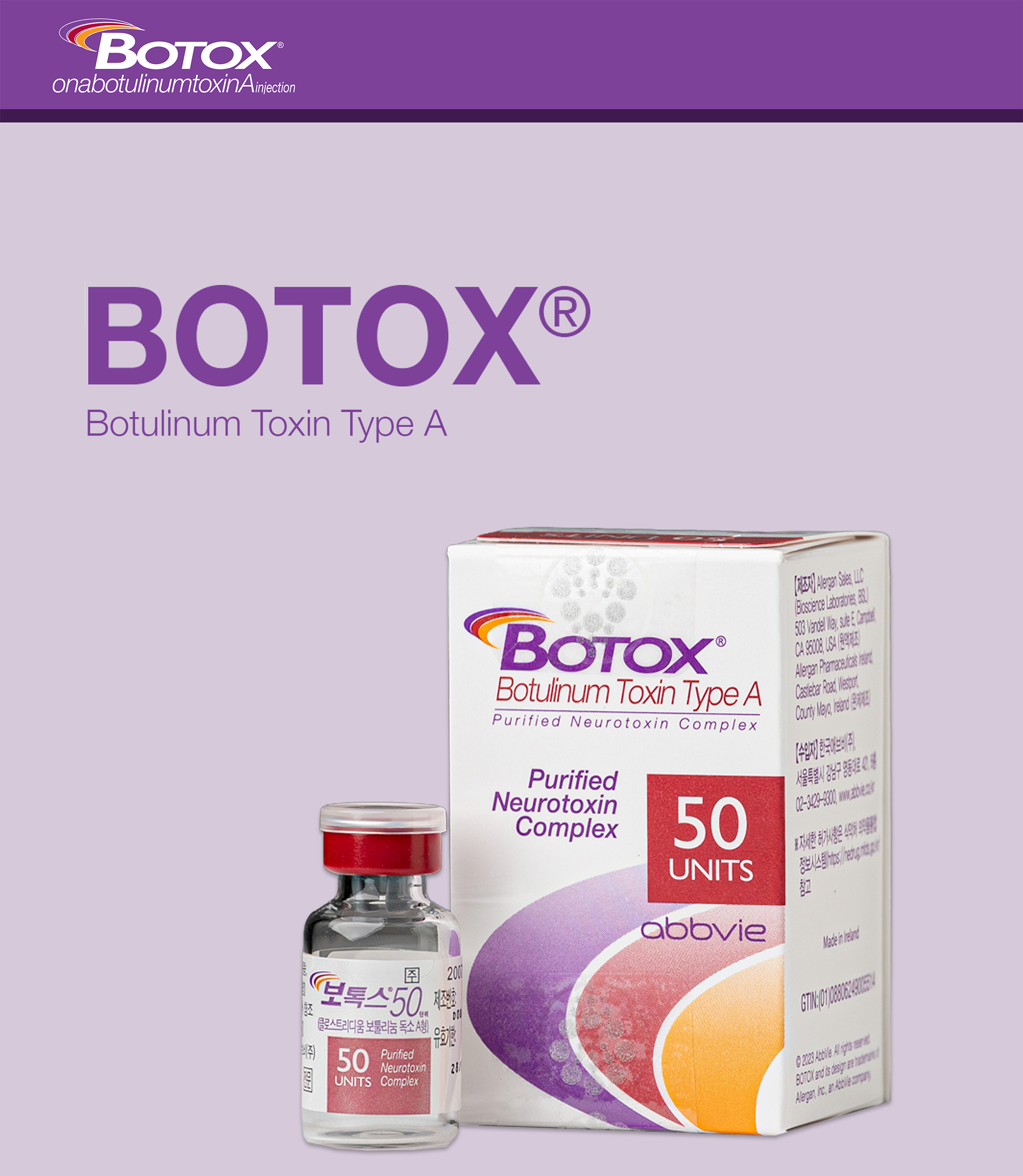 Botox 50 Units - photo 11
