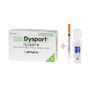 Botulax 200 Units - photo 15