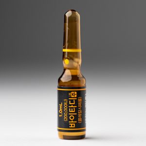 Vita-D Inj - photo 10