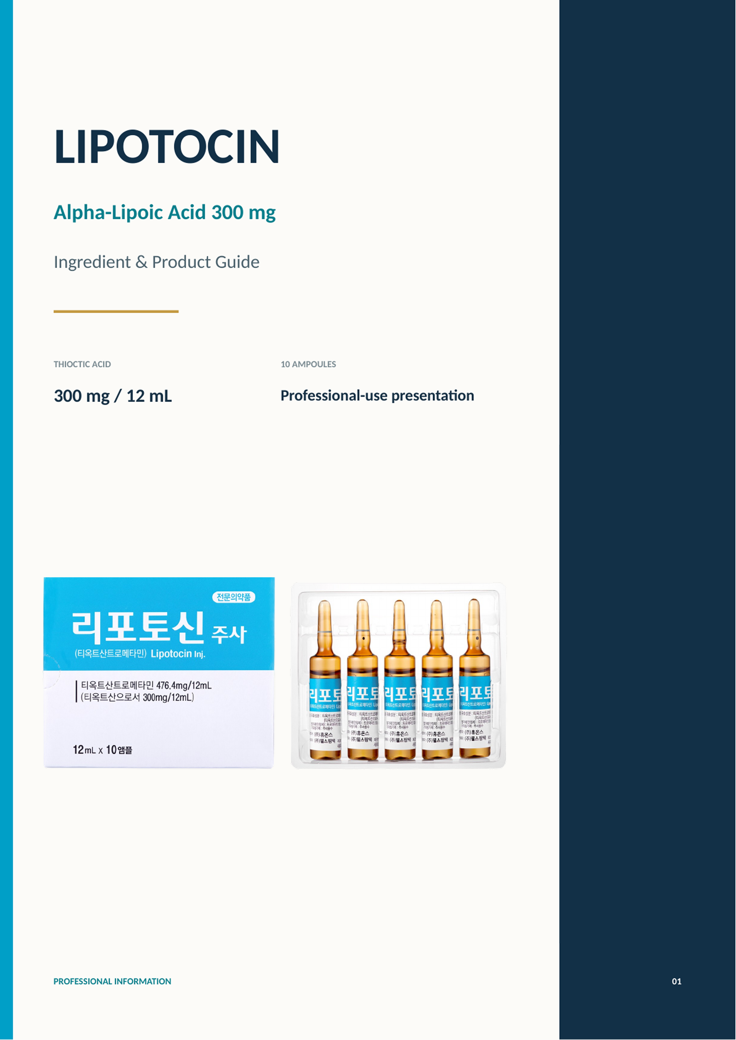 Lipotocin ALA 300mg - photo 13